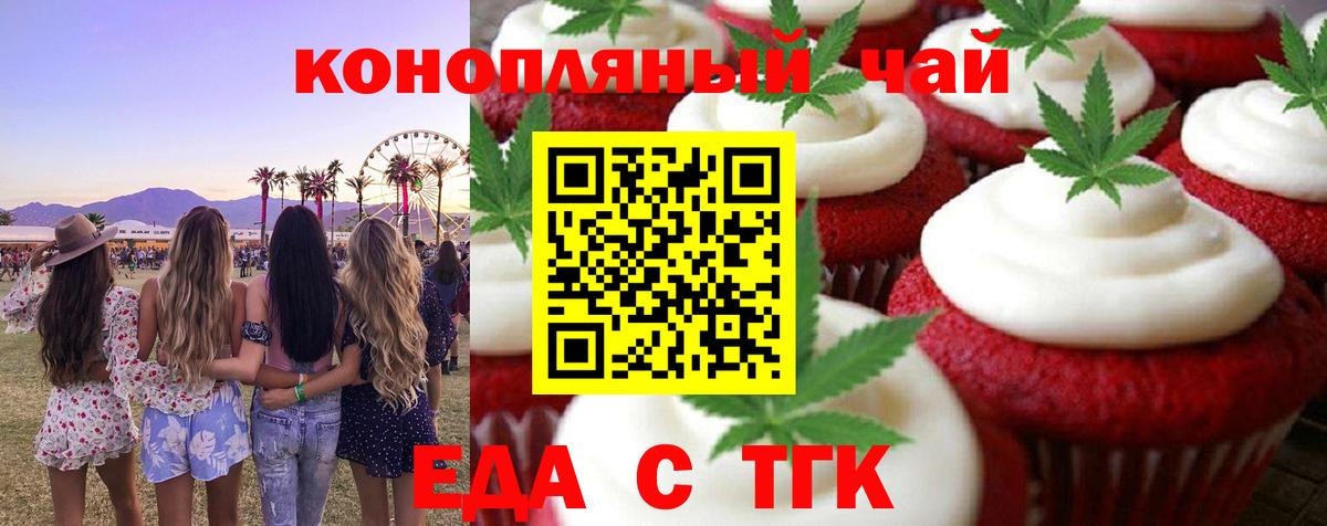 Alpha PVP Урюпинск
