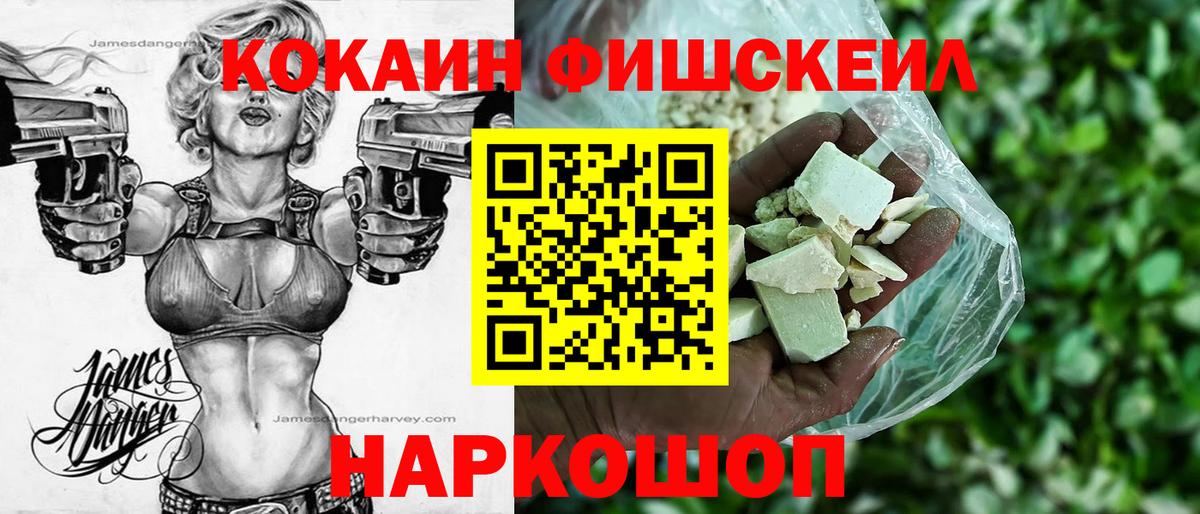 COCAIN Колумбийский  Вход с VPN  Урюпинск  COCAIN Боливия 