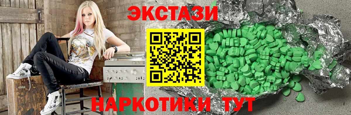Ecstasy  Вход с VPN  Урюпинск  Ecstasy VHQ 