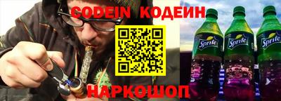 твердый Лесосибирск