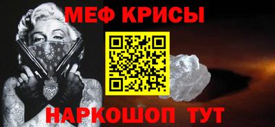 стаф Ливны