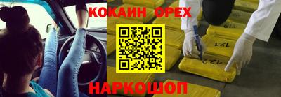 героин Ликино-Дулёво
