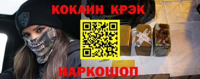 твердый Лесосибирск