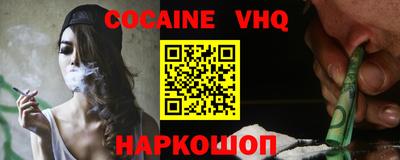 героин Ликино-Дулёво