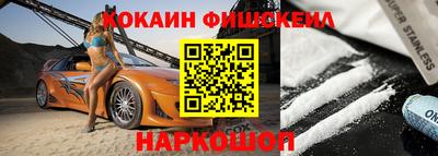 твердый Лесосибирск