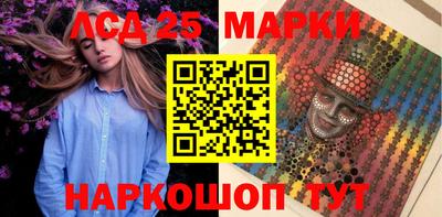 прущий лед Малгобек