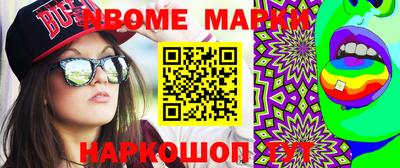 бутират Мариинск