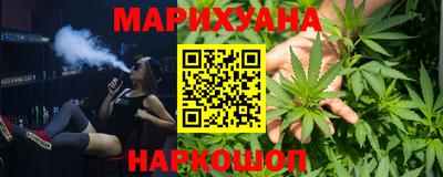 стаф Ливны