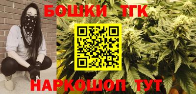 бутират Мариинск