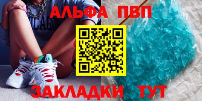 стаф Ливны
