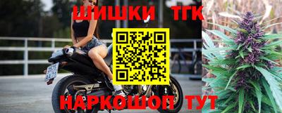 стаф Ливны