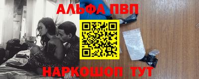 стаф Ливны