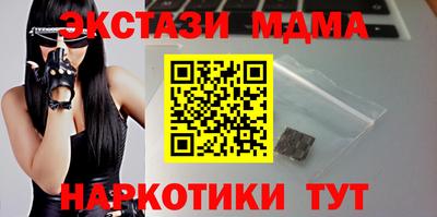 твердый Лесосибирск