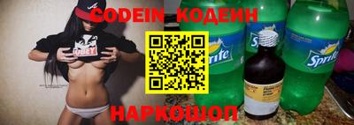 твердый Лесосибирск