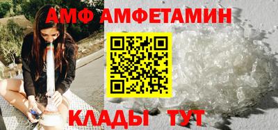 стаф Ливны