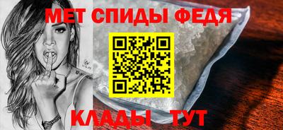 стаф Ливны