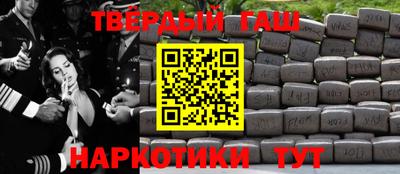 стаф Ливны