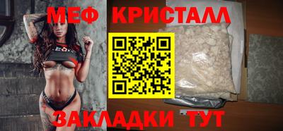 стаф Ливны