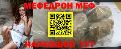 стаф Ливны
