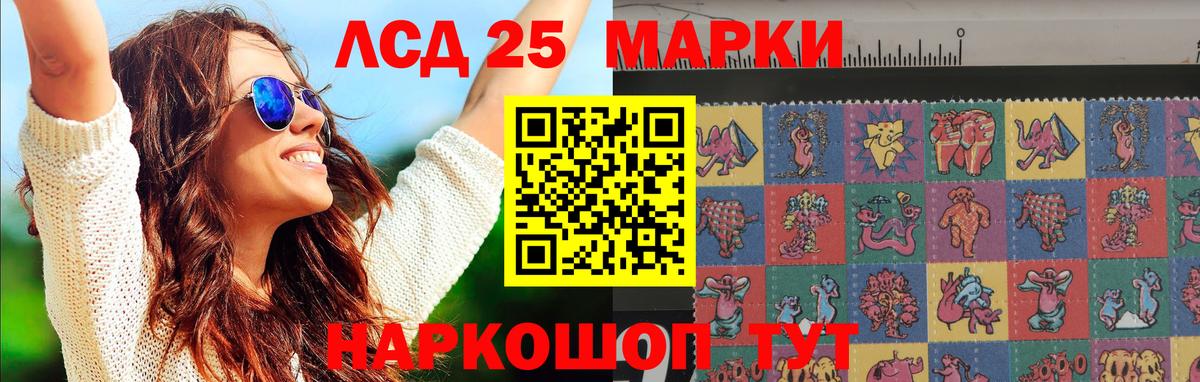 Урюпинск  ЛСД экстази  Вход с VPN  Лсд 25 экстази ecstasy  ЛСД экстази ecstasy 