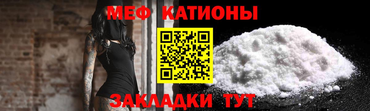 Меф Урюпинск