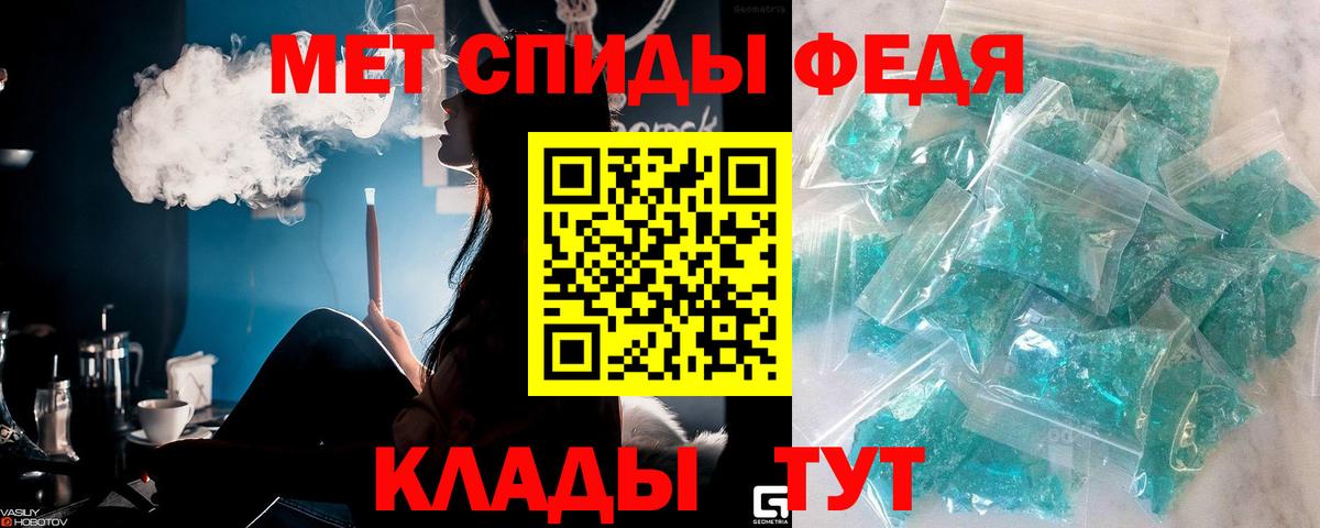 Первитин Декстрометамфетамин 99.9% Урюпинск