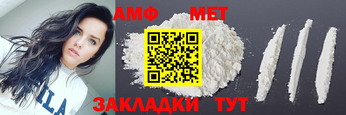Урюпинск  Метамфетамин Methamphetamine  Вход с VPN  Метамфетамин Methamphetamine 