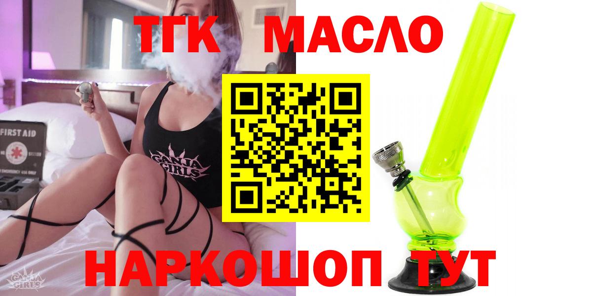 Дистиллят ТГК концентрат Урюпинск